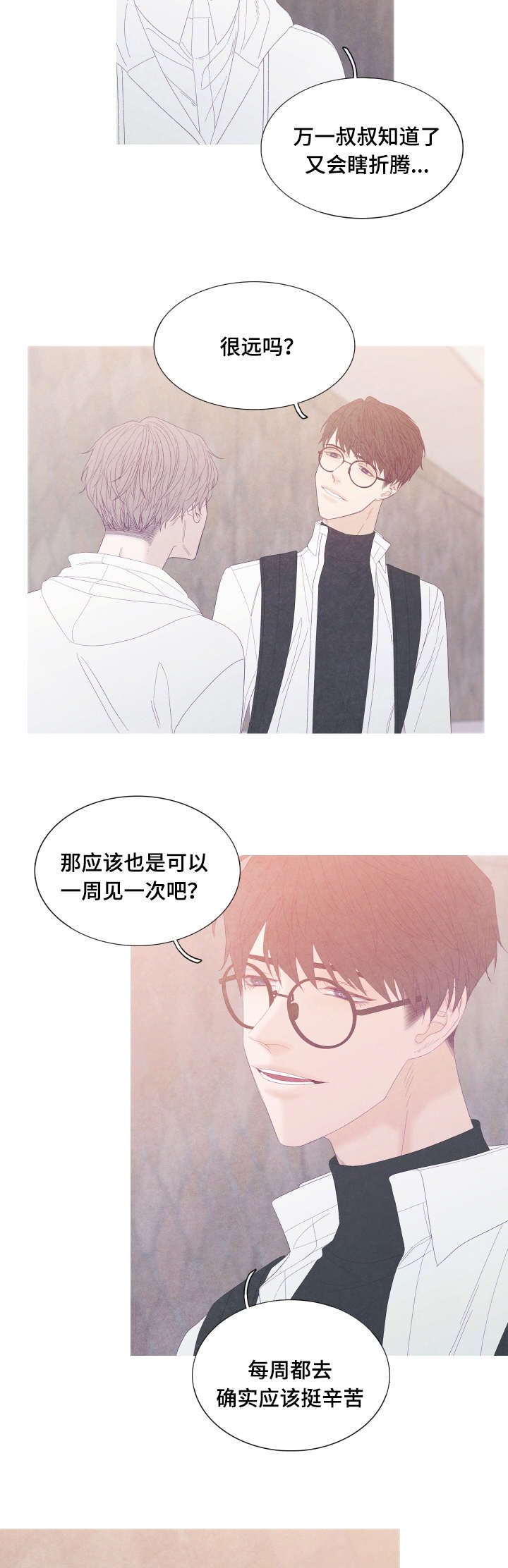 第54话6