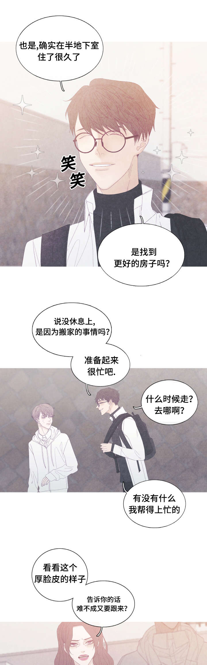 第54话1
