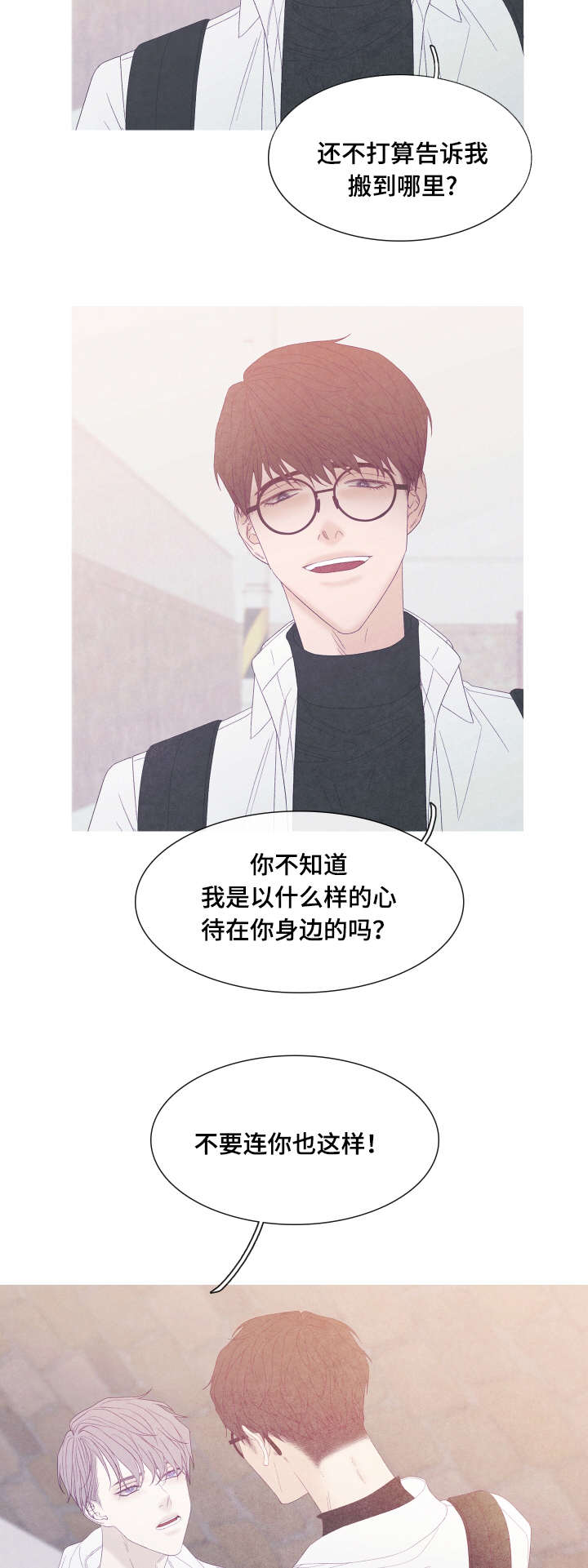 第54话9