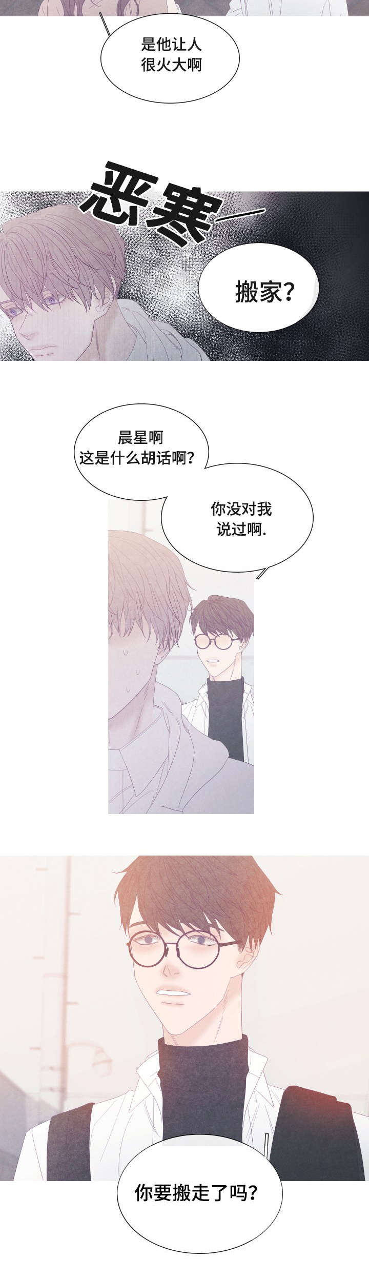 第53话10