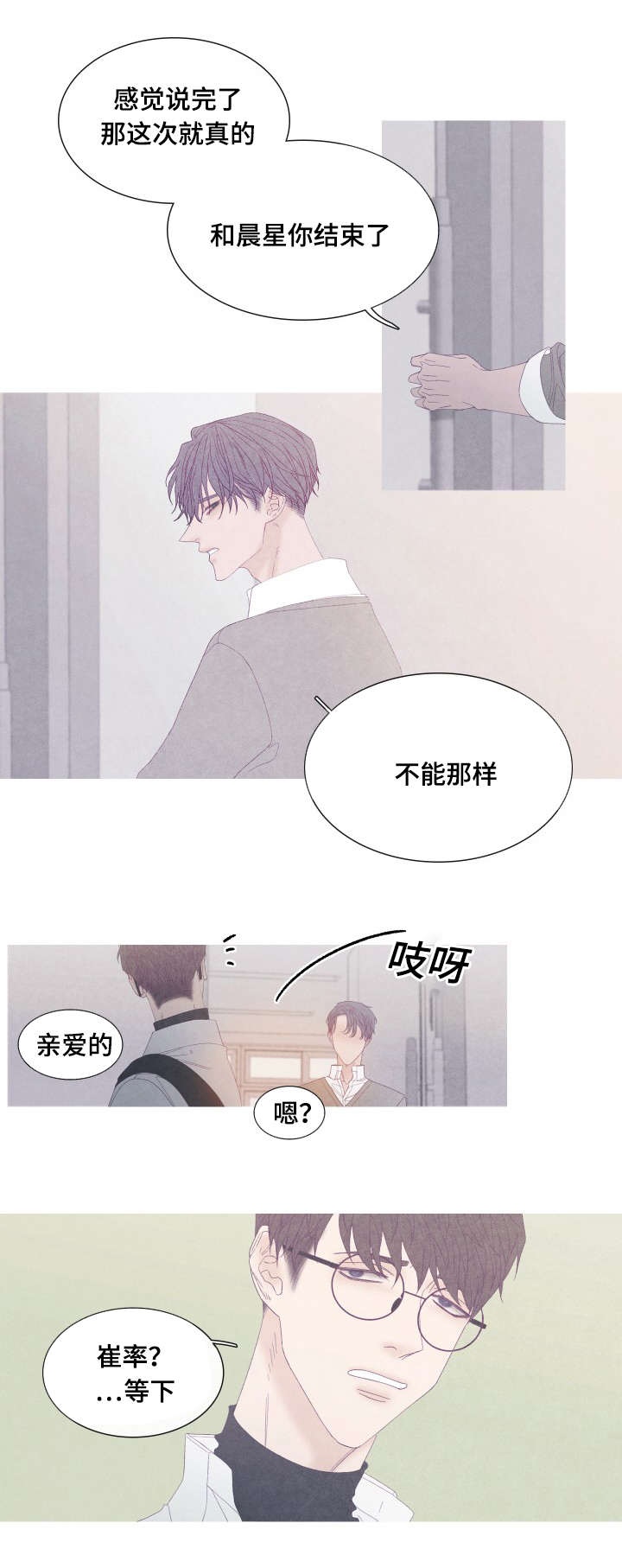 第53话0