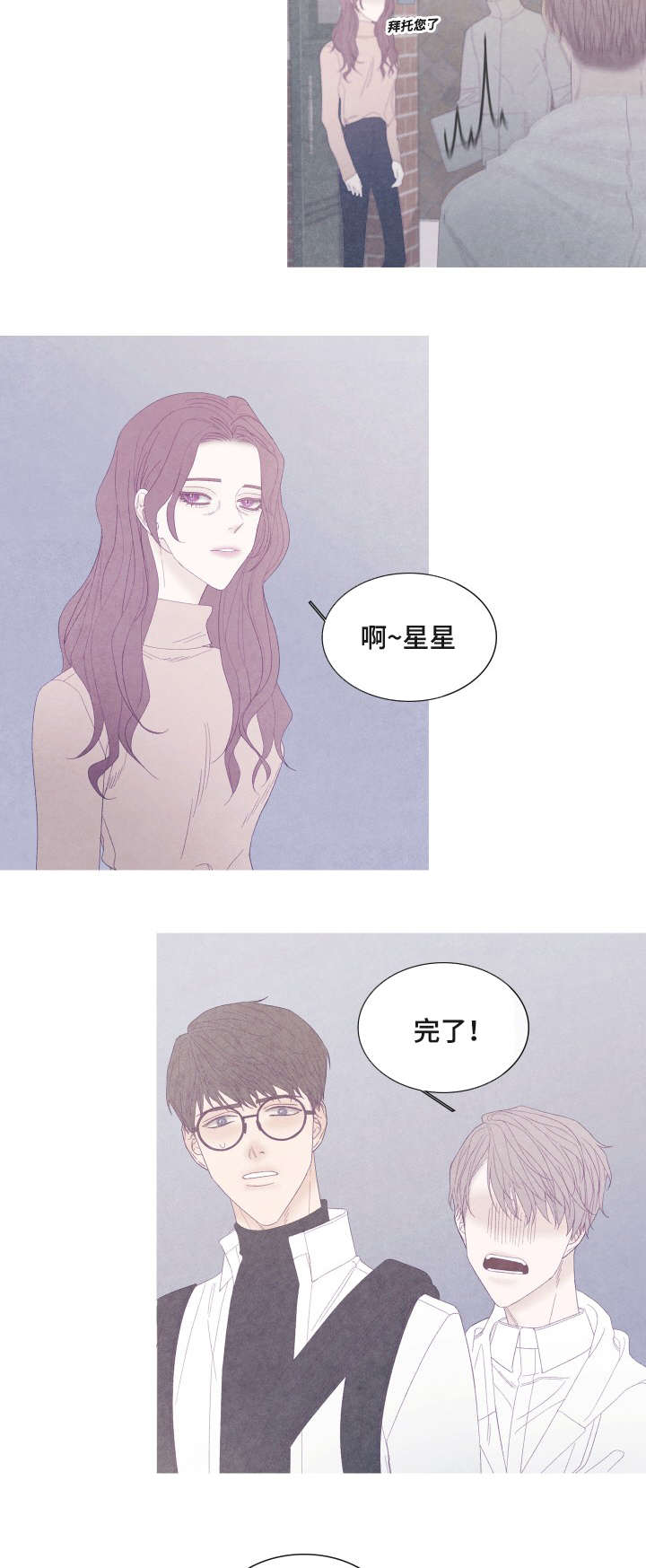 第53话7