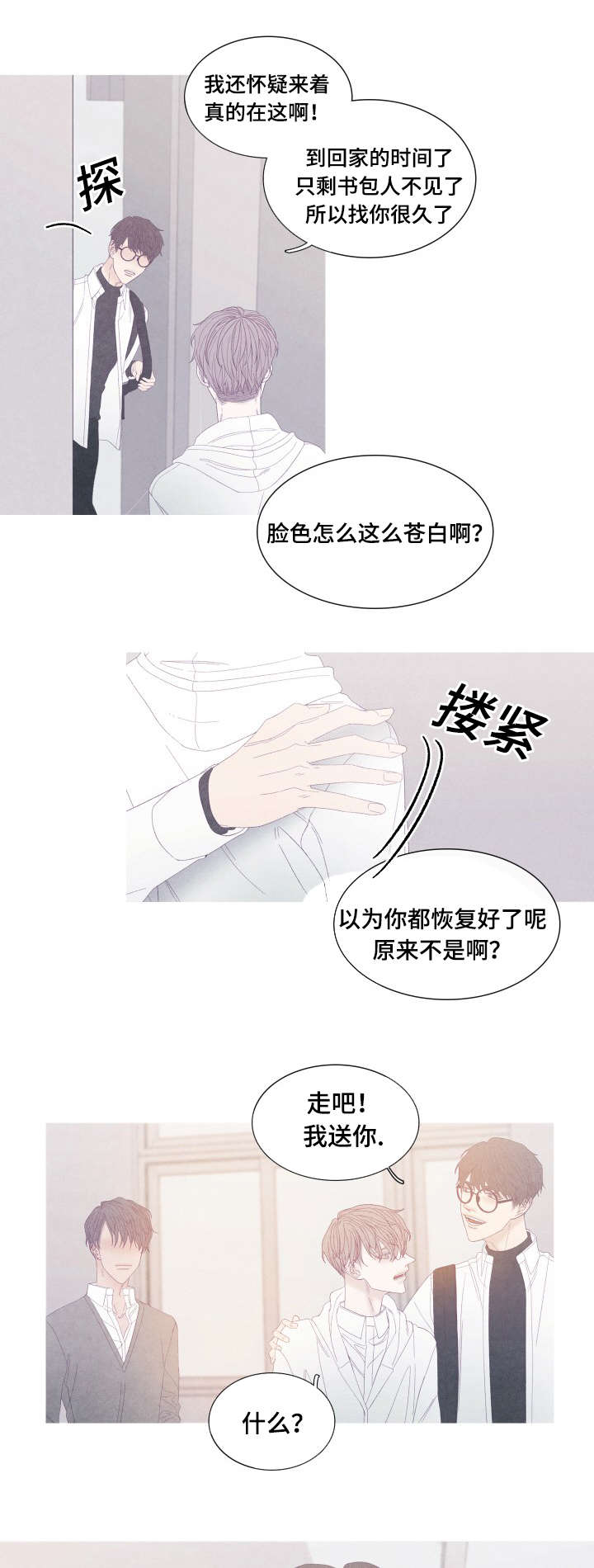 第53话1