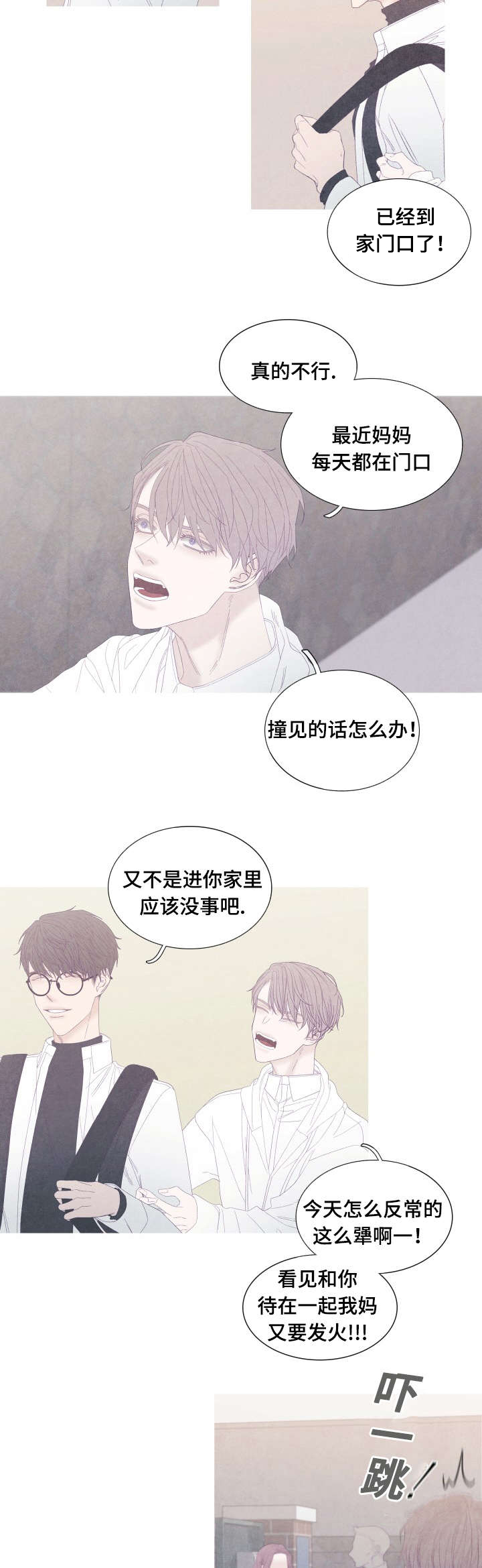 第53话6