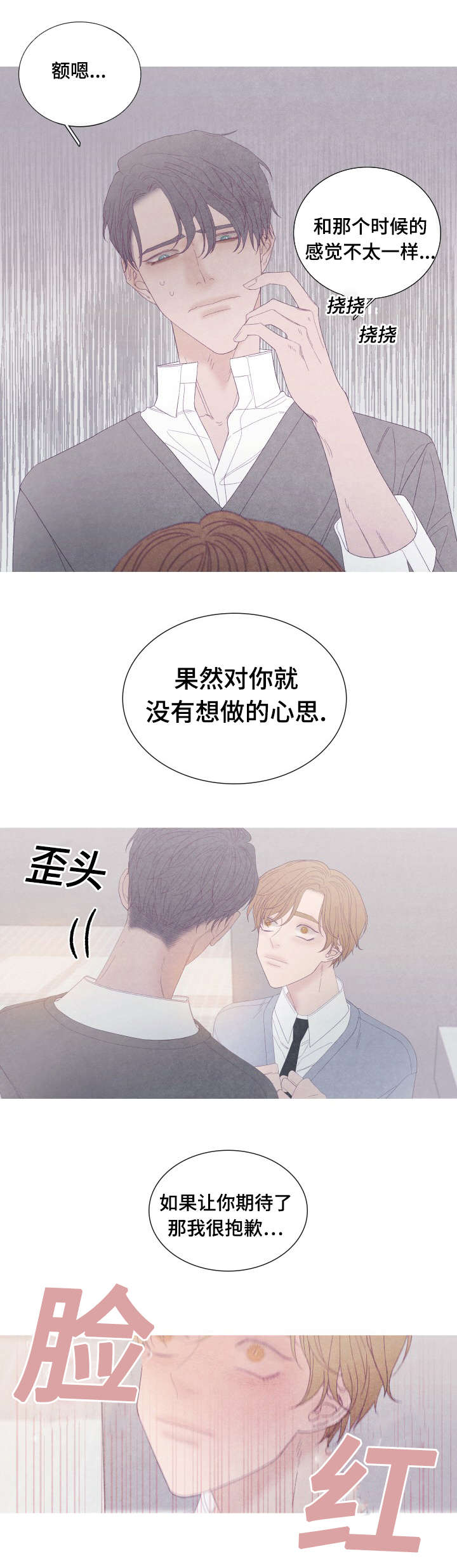 第52话1