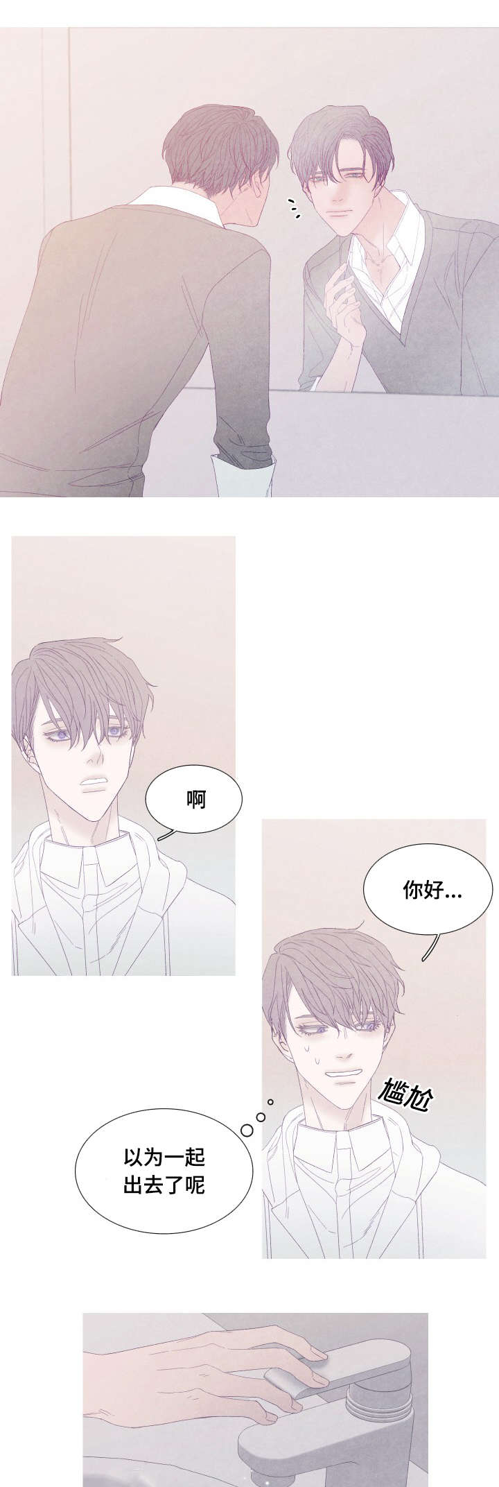 第52话5