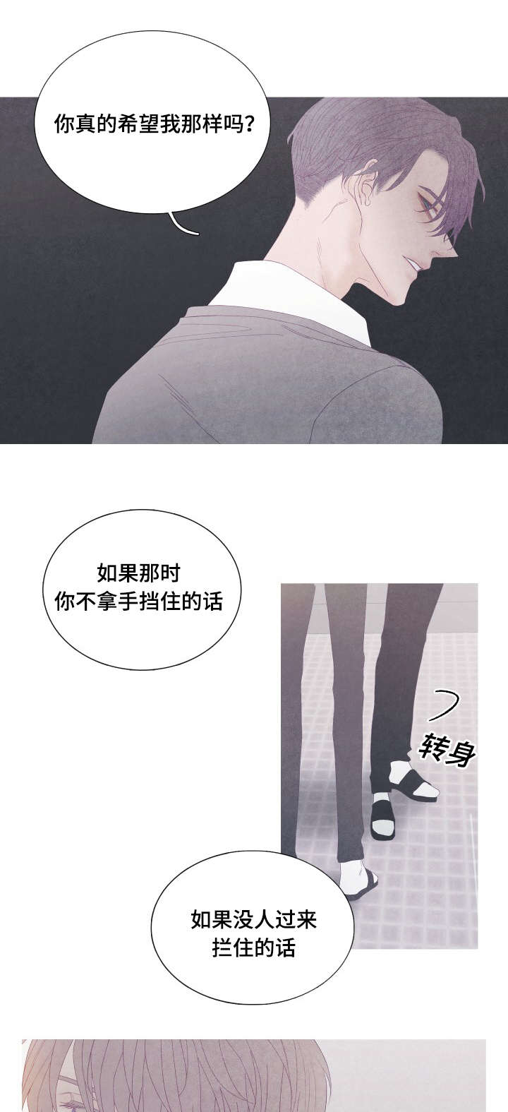 第52话7