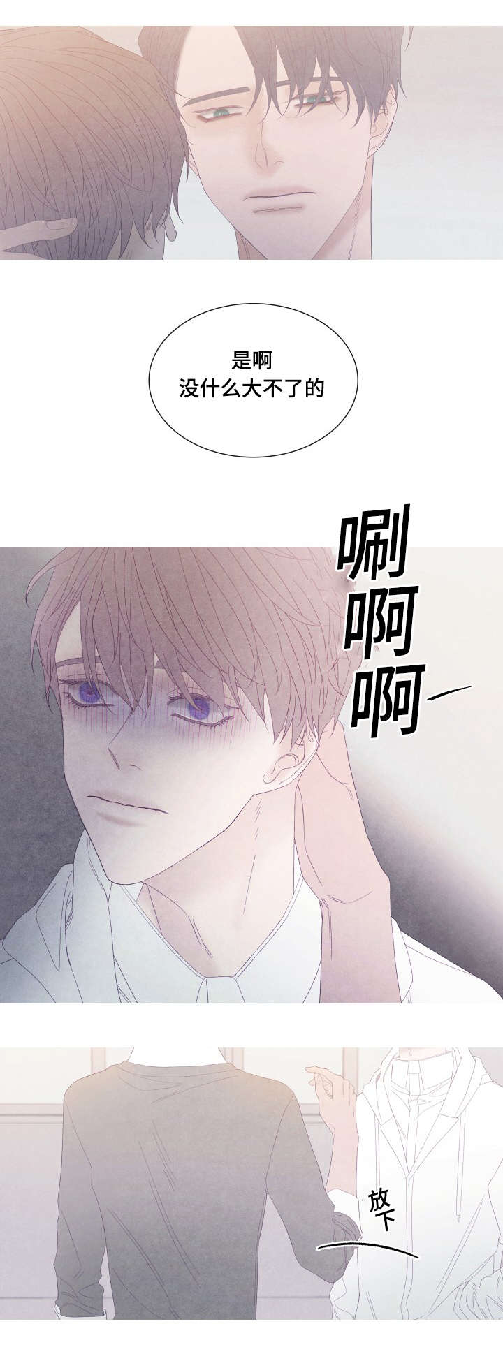 第52话9