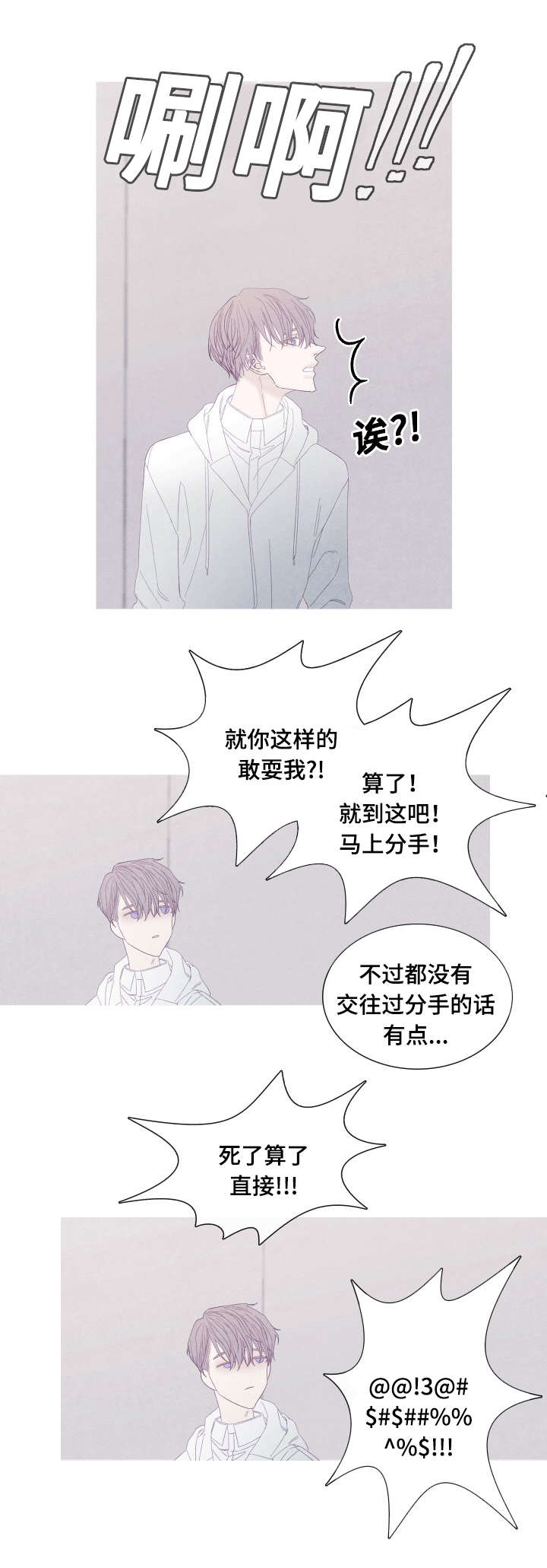 第52话2