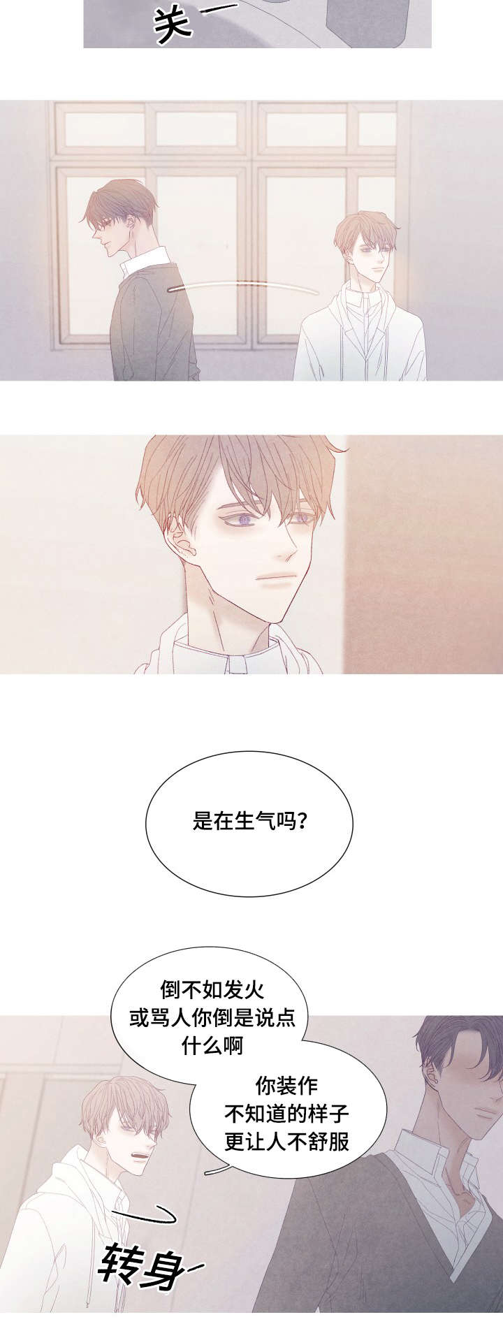 第52话6