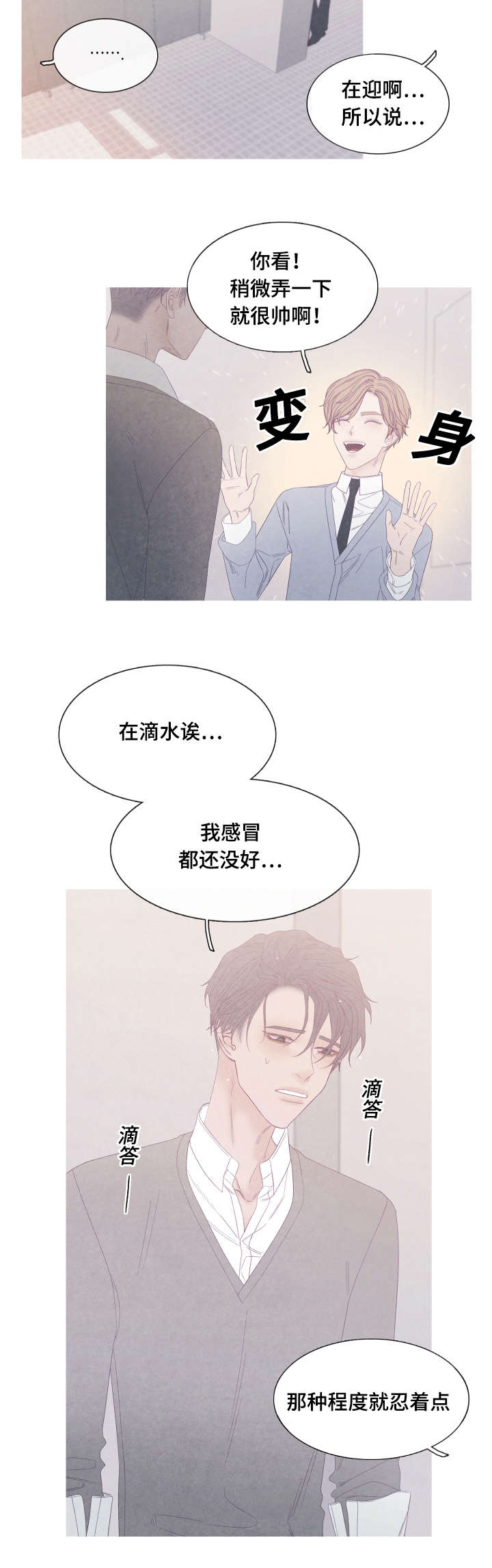 第51话4