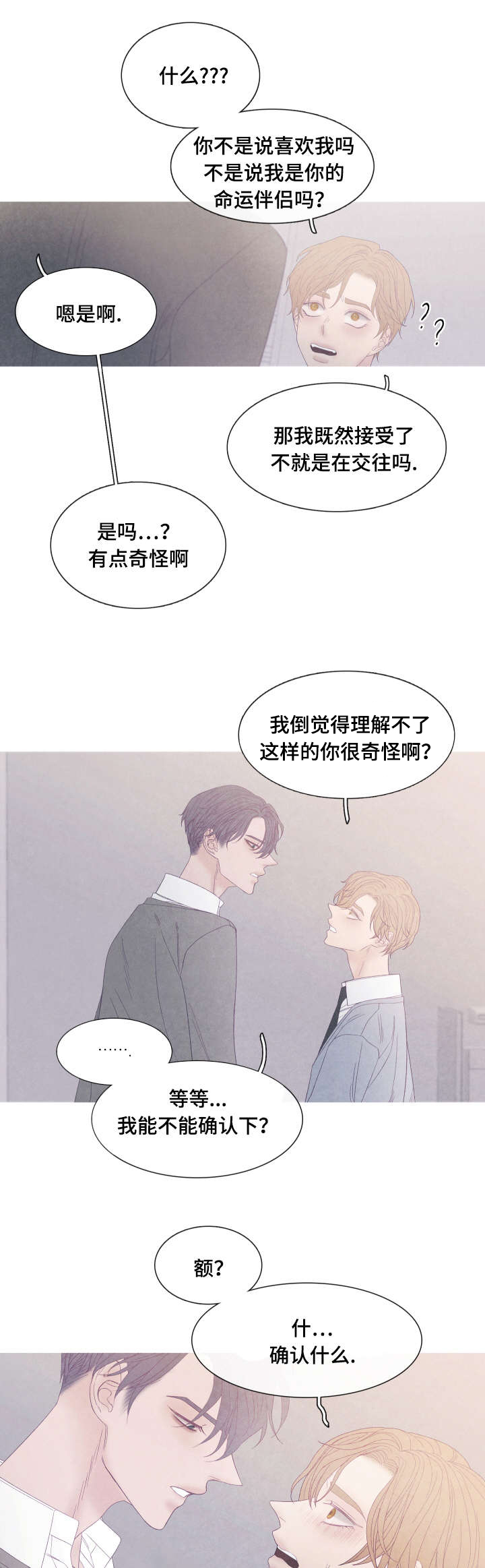 第51话11