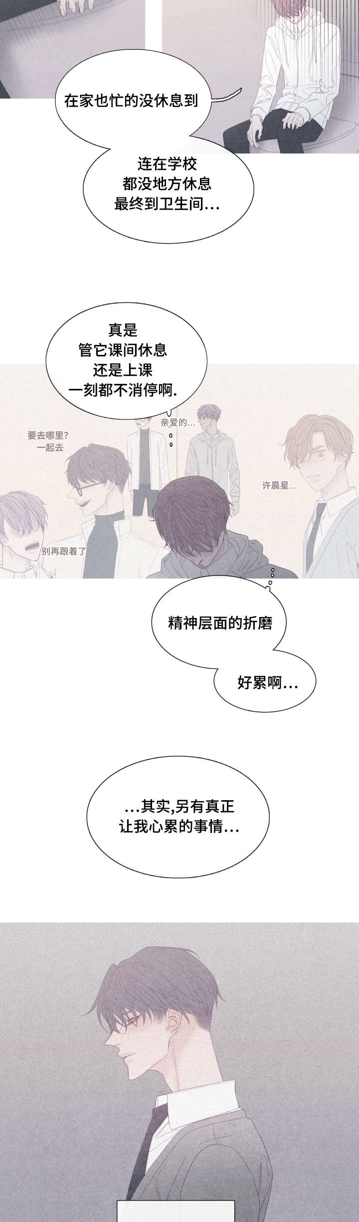 第51话1