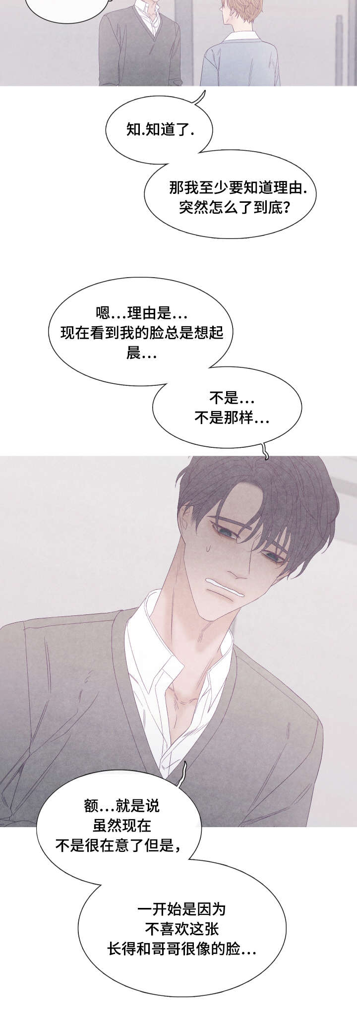 第51话6