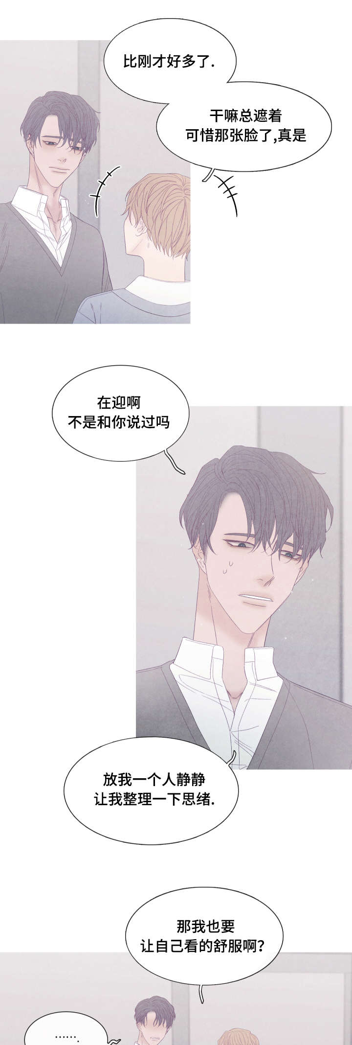 第51话5