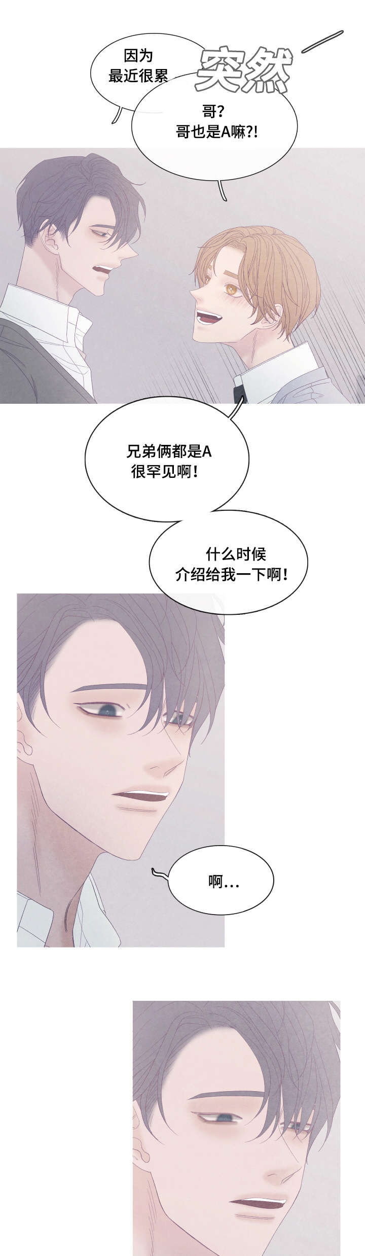第51话7