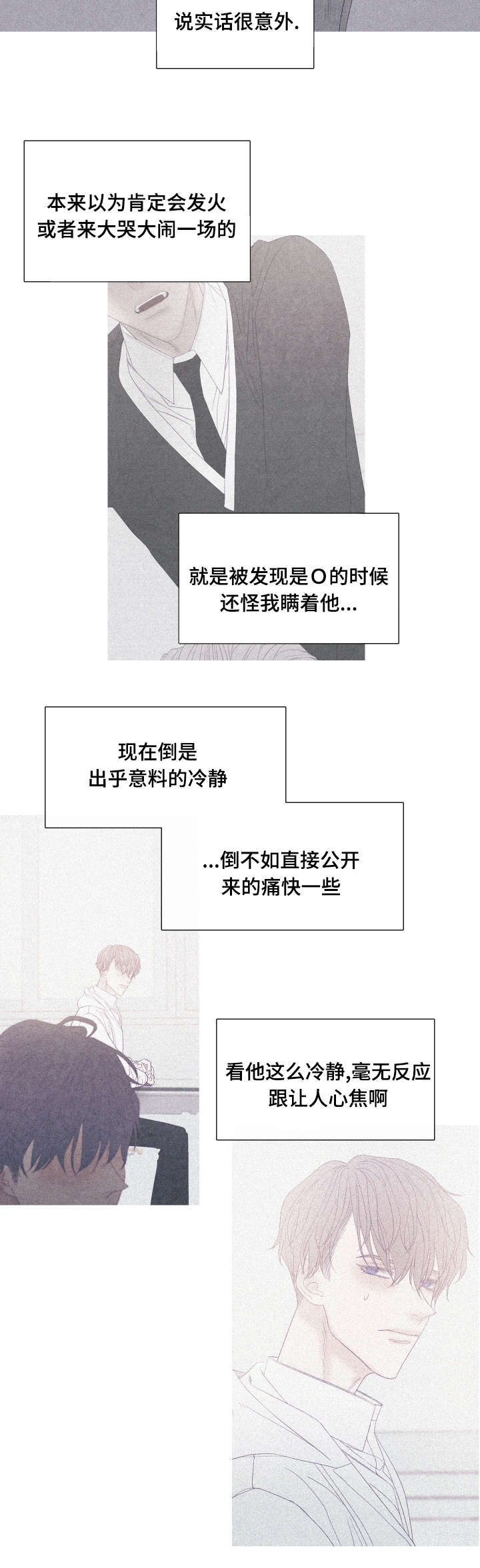 第51话2