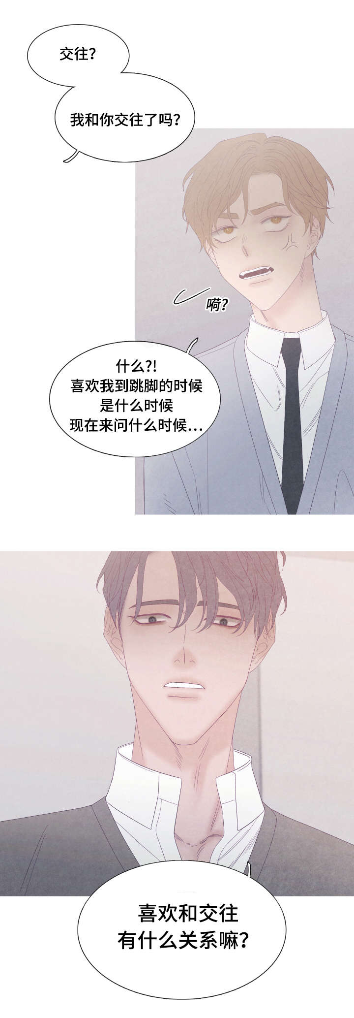 第51话10