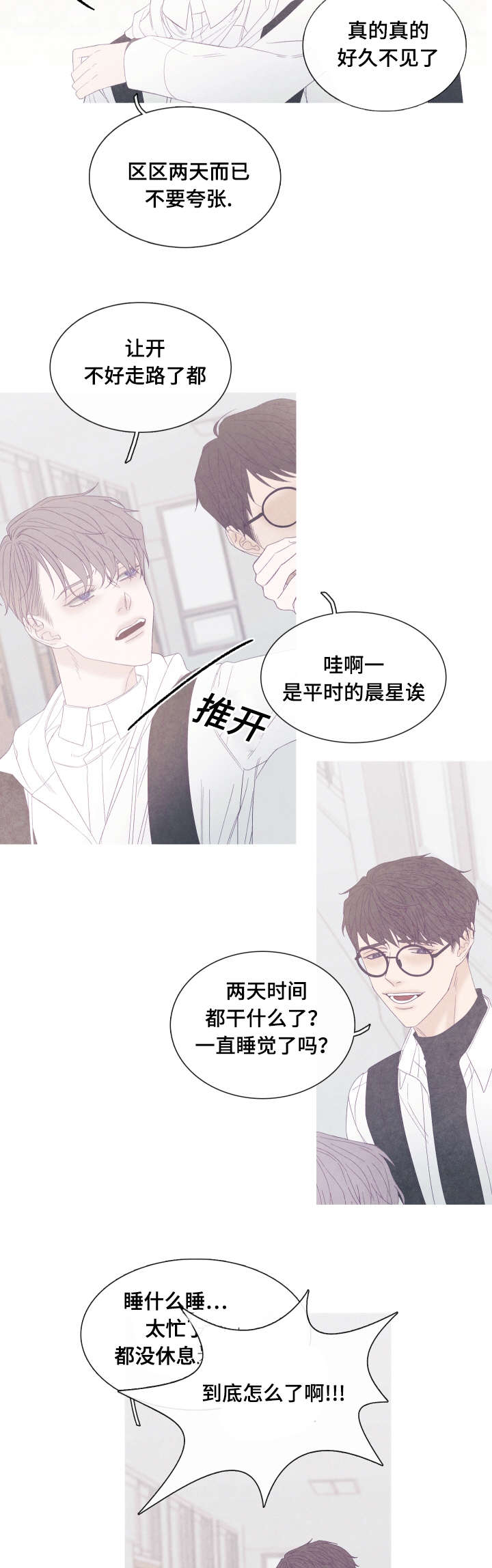 第50话4