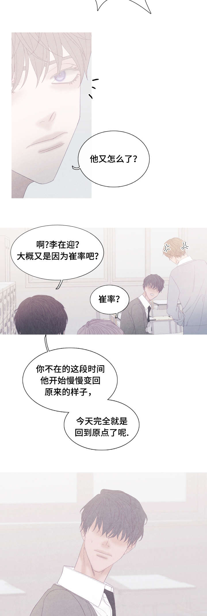 第50话6