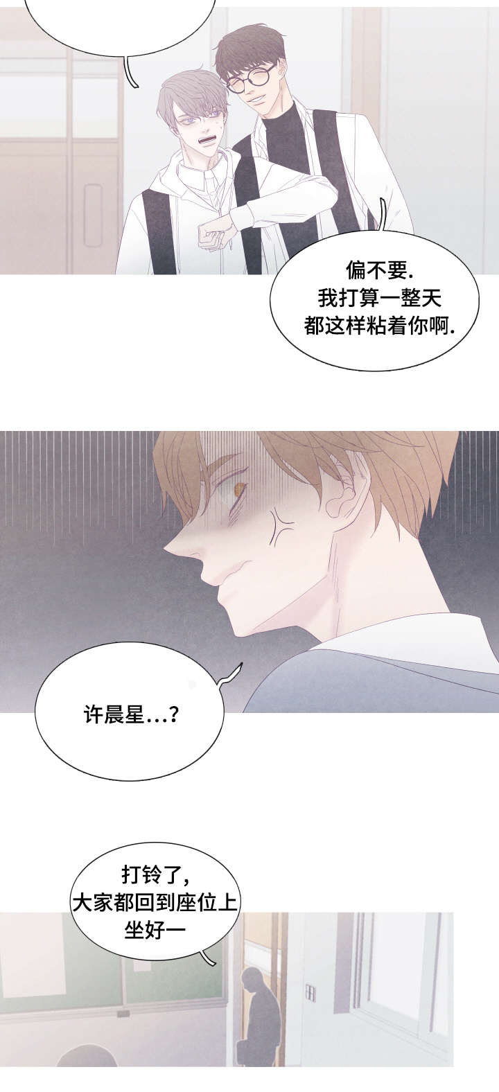 第50话10