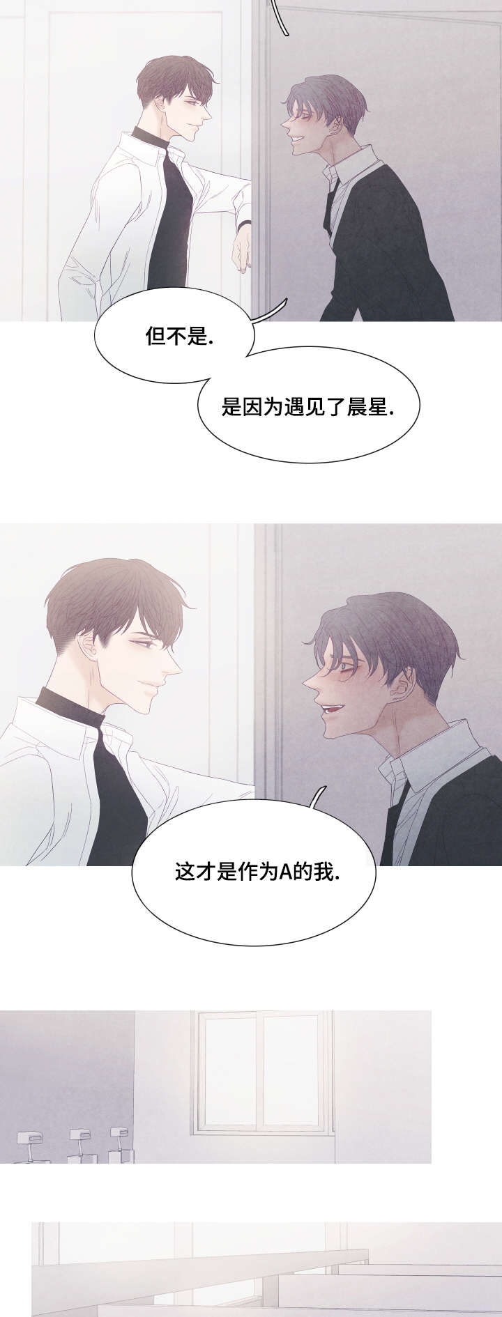 第49话10