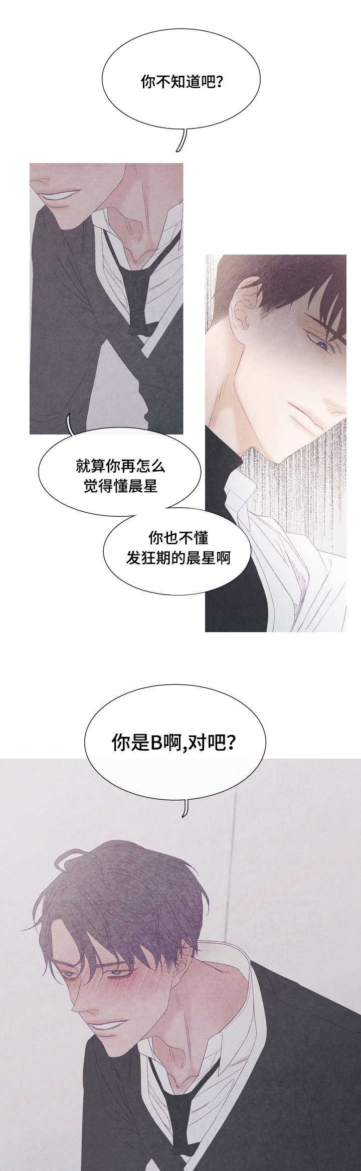 第49话7