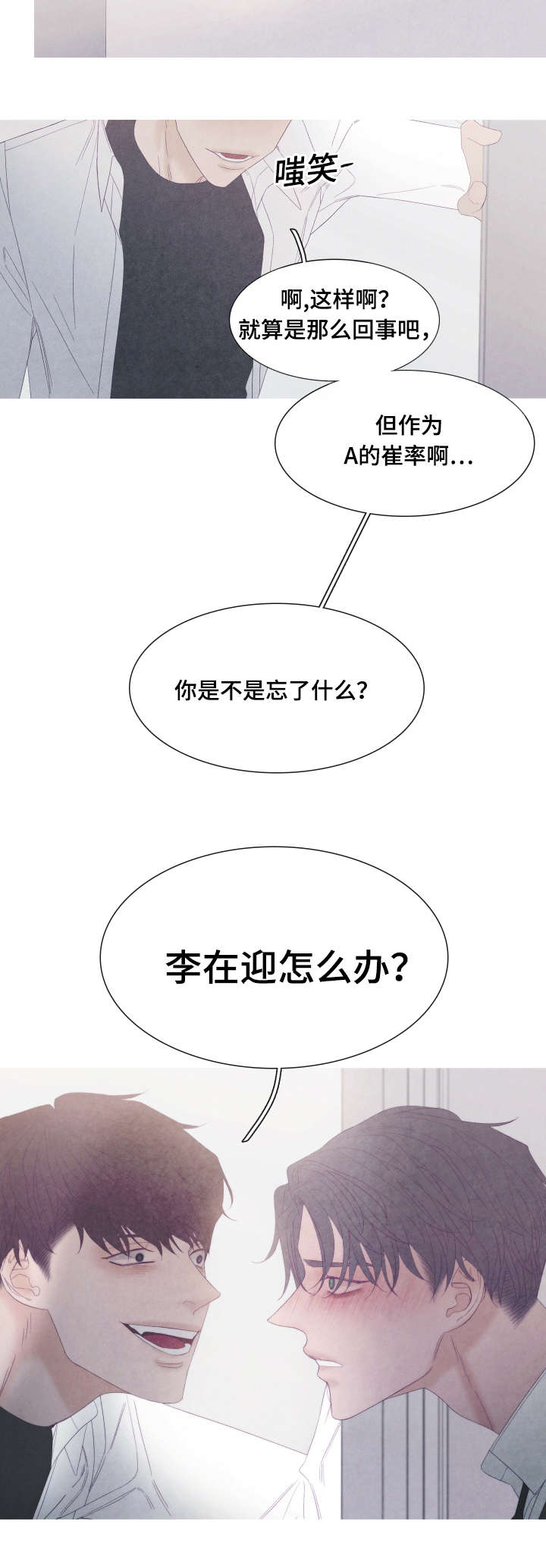 第49话11