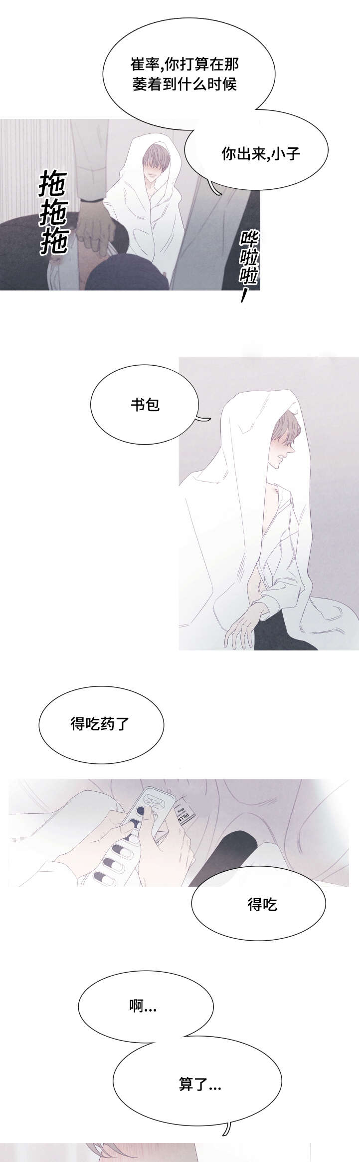 第49话0