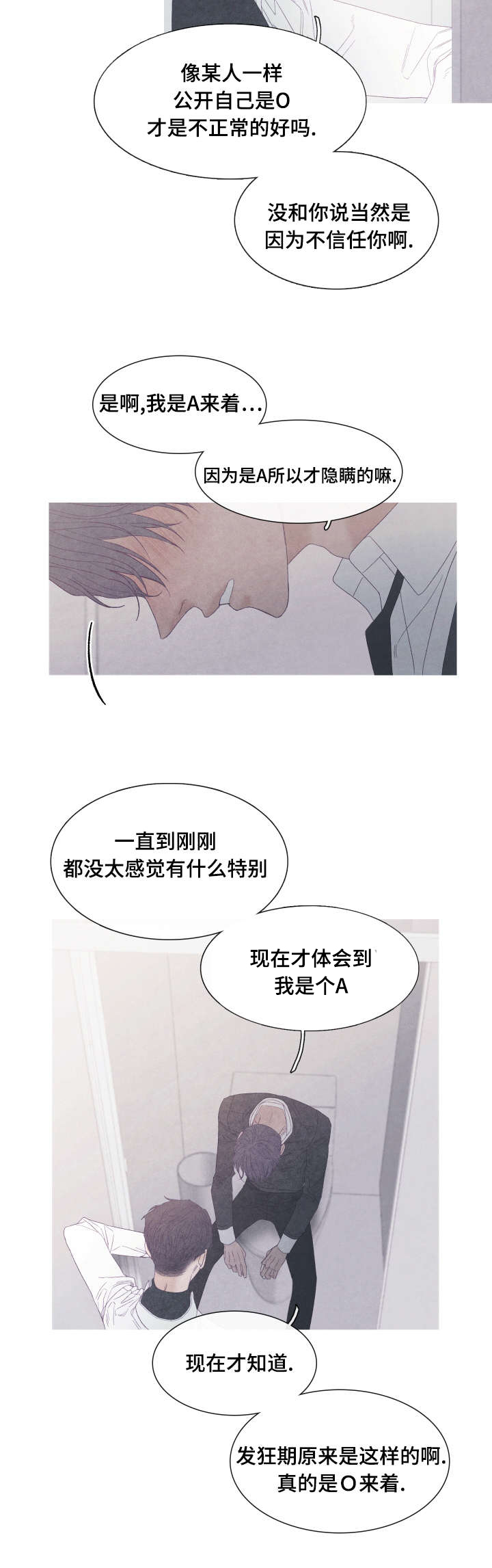 第49话6