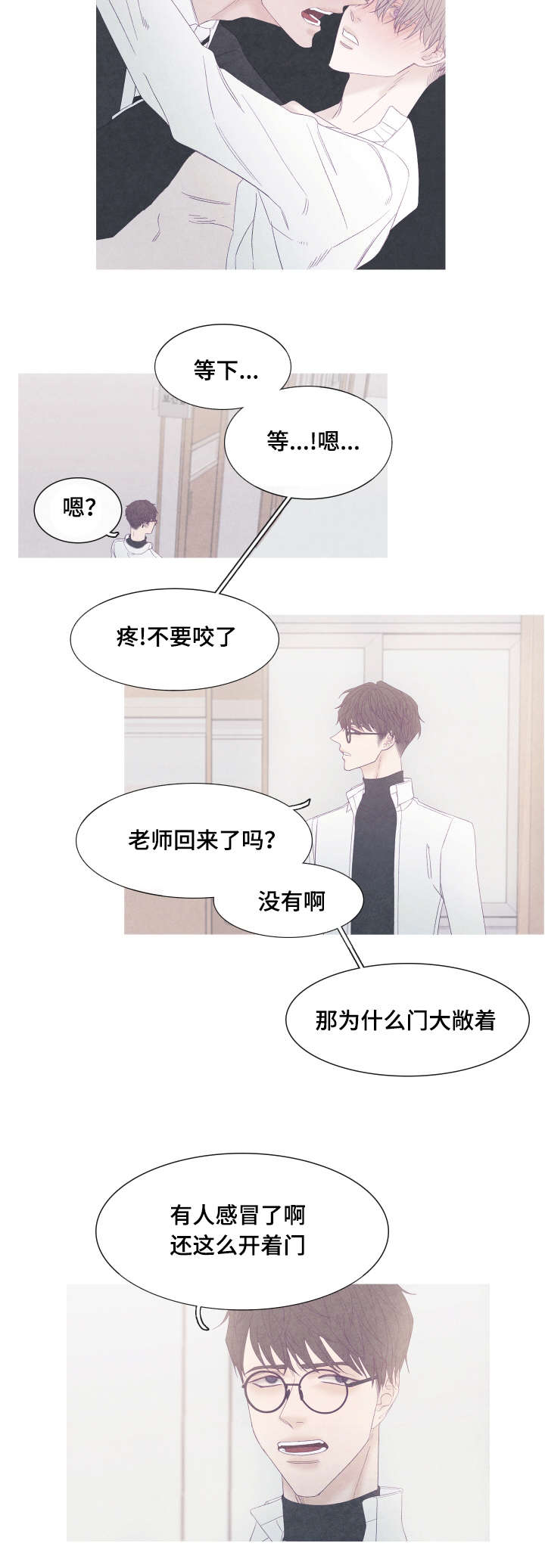 第48话4