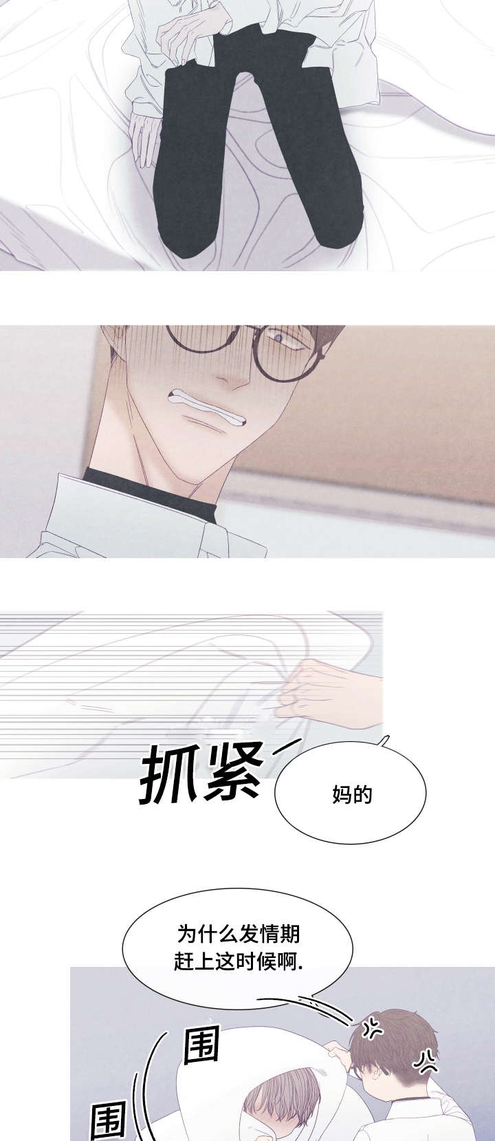 第48话9