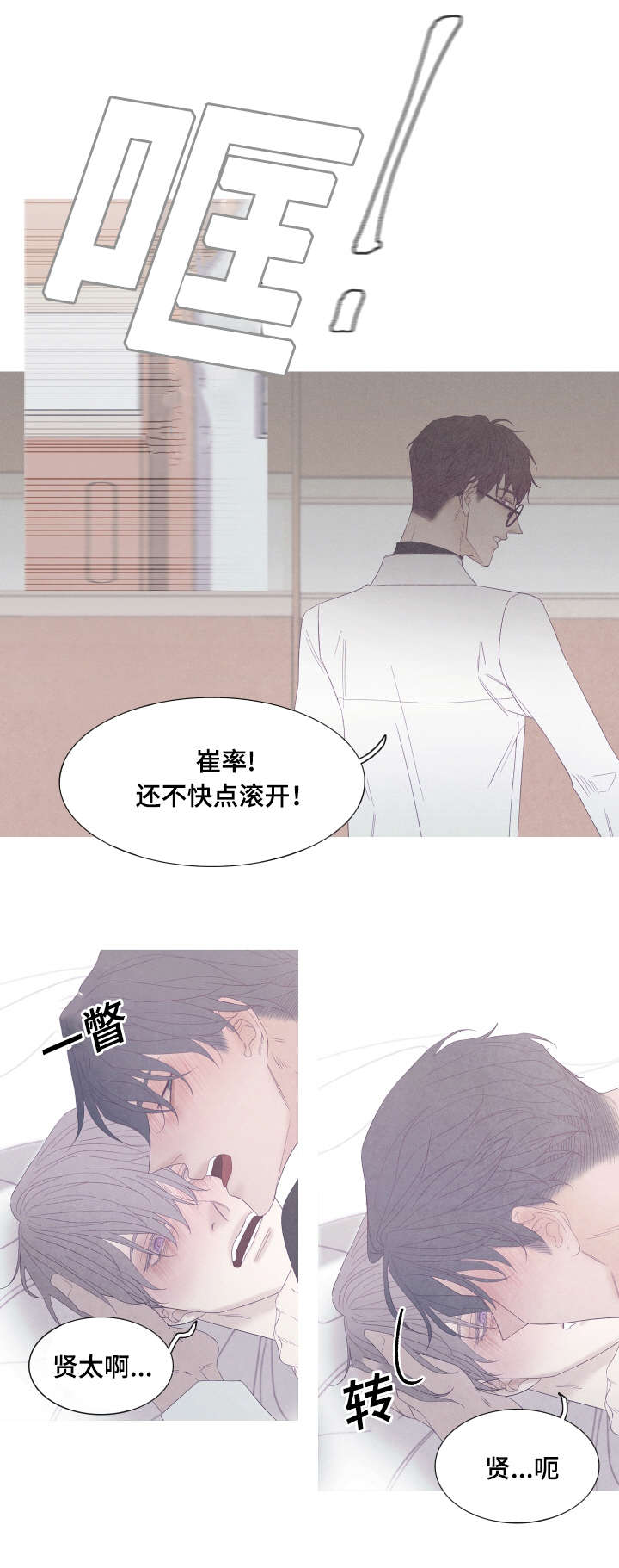 第48话6