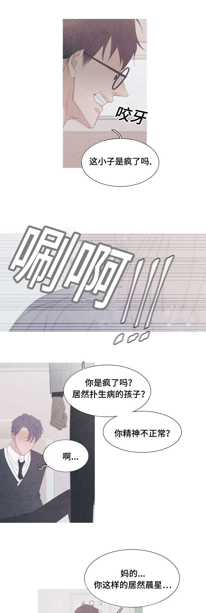 第48话7