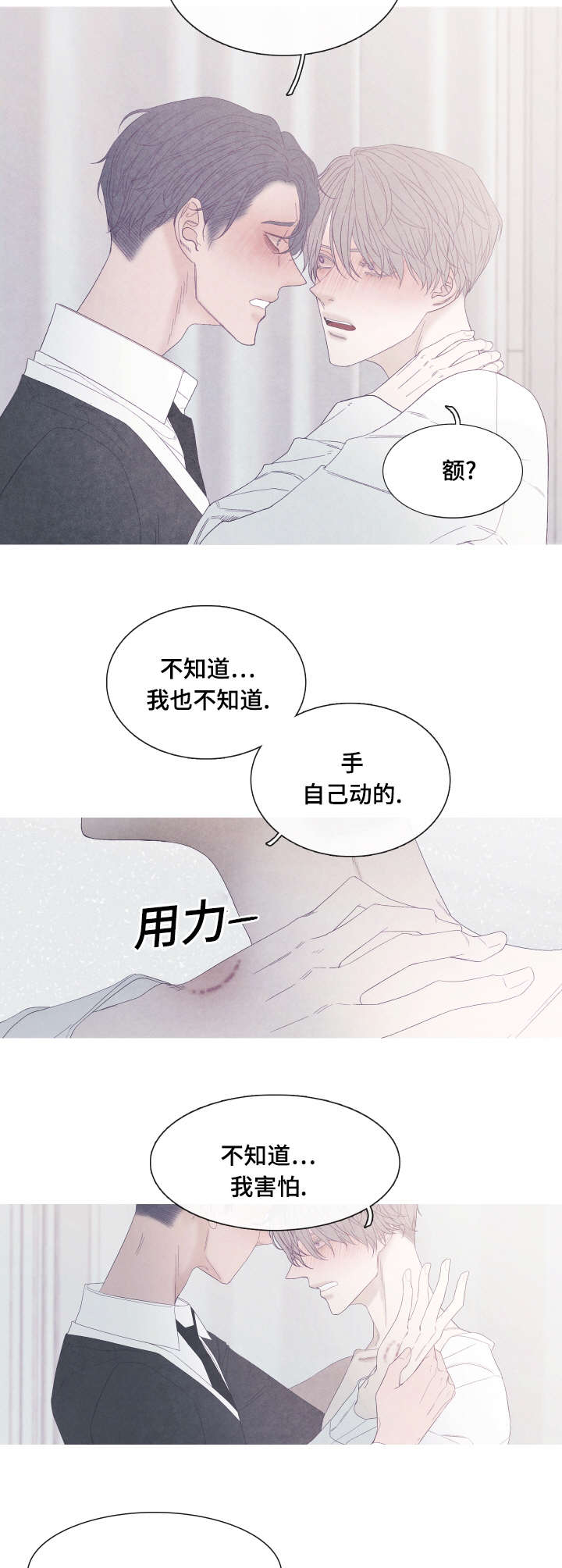 第48话2