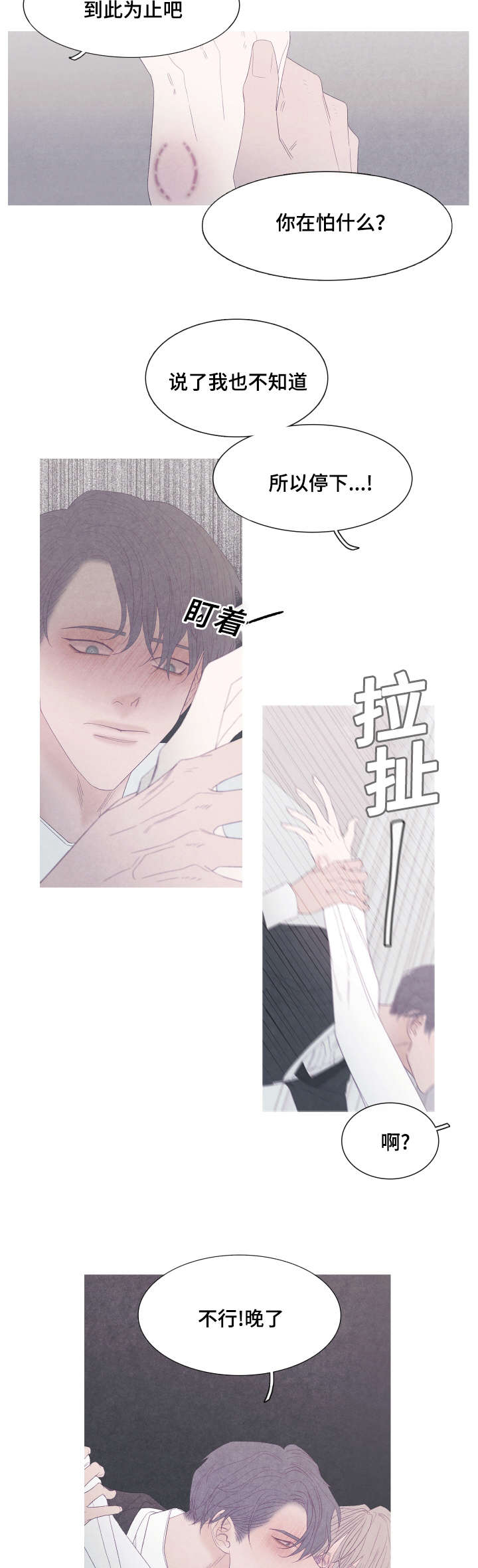 第48话3