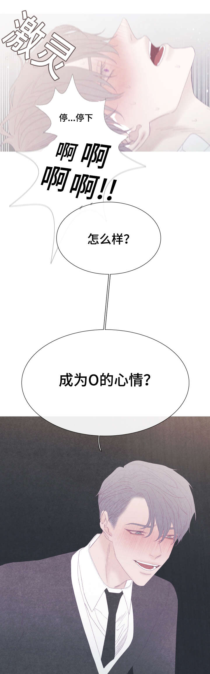 第47话0
