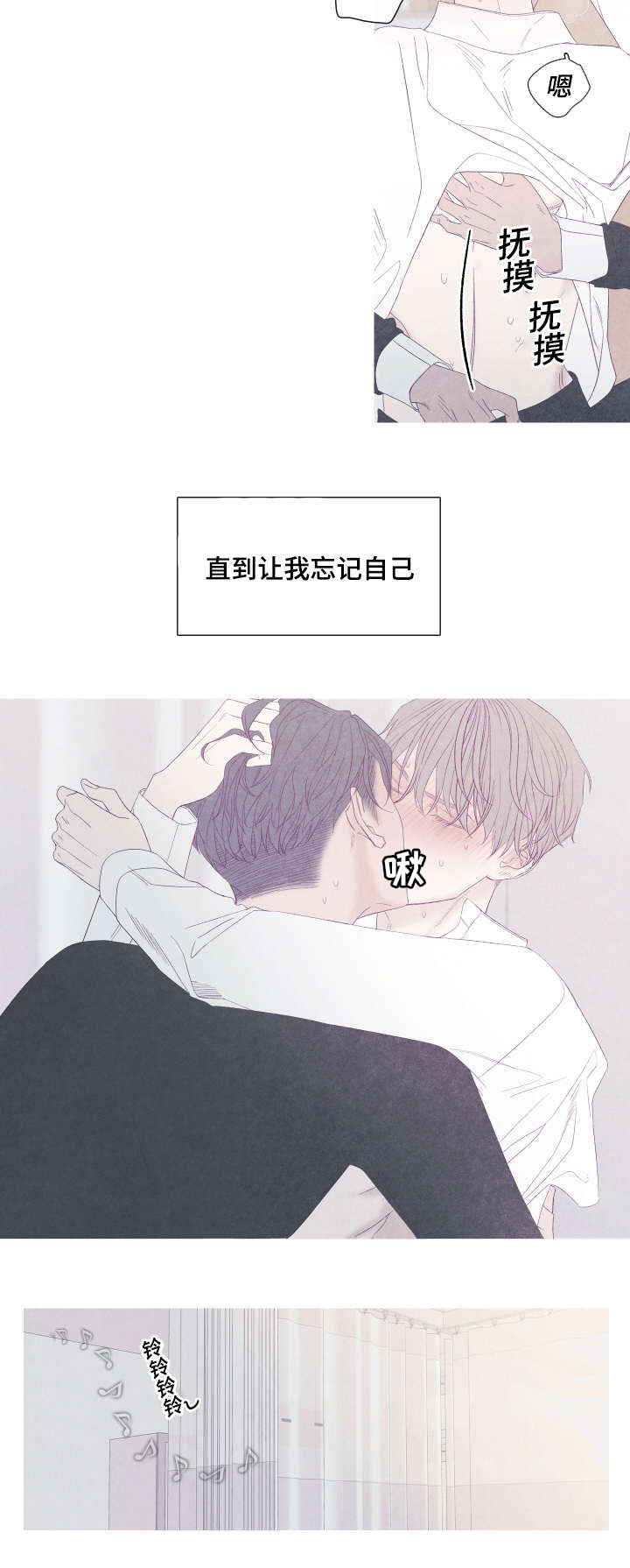 第47话5
