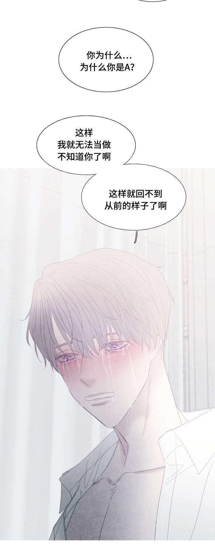 第47话7
