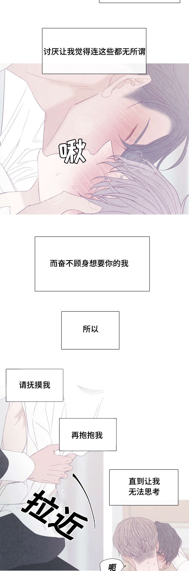 第47话4