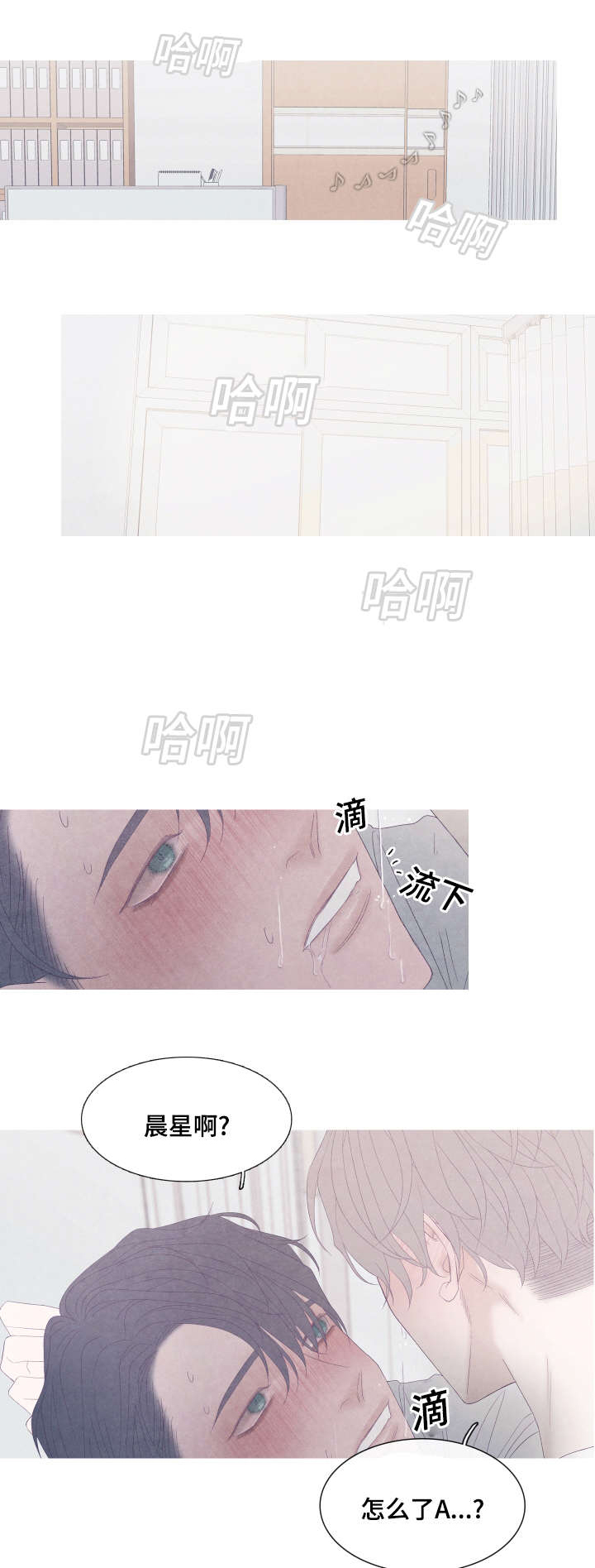 第47话6