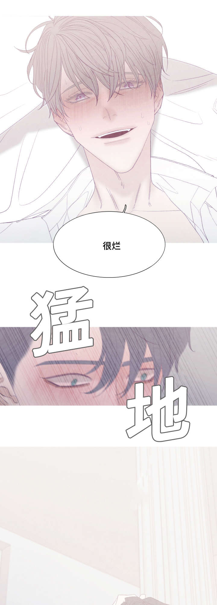 第47话2