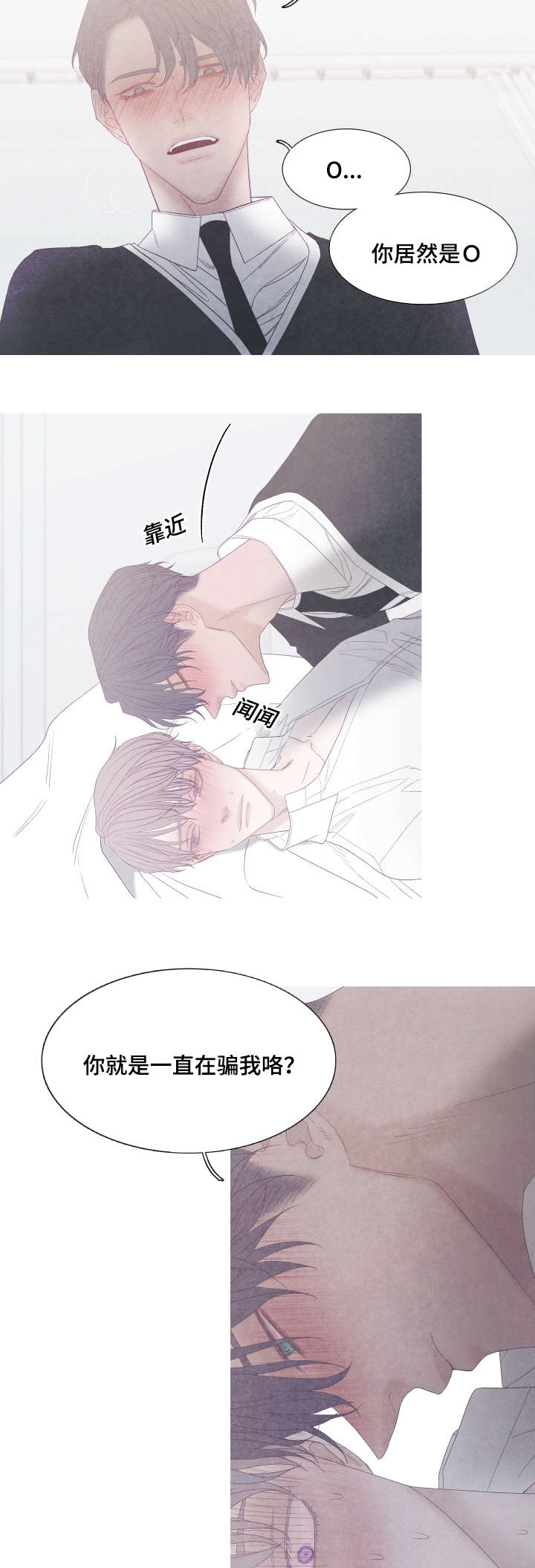 第46话8