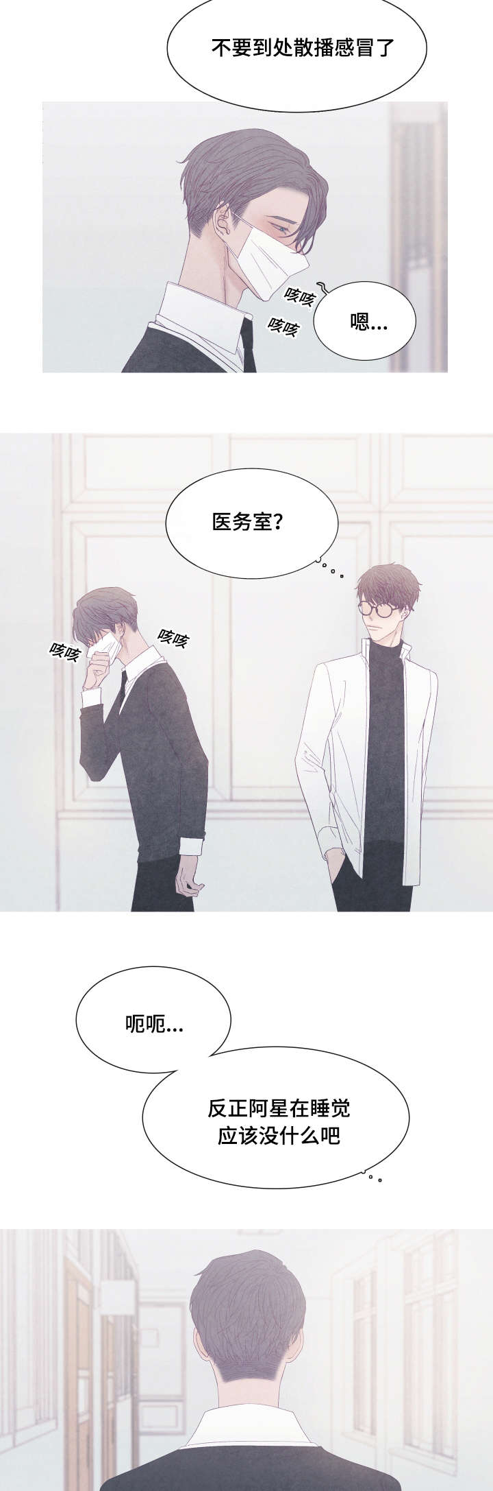 第46话1