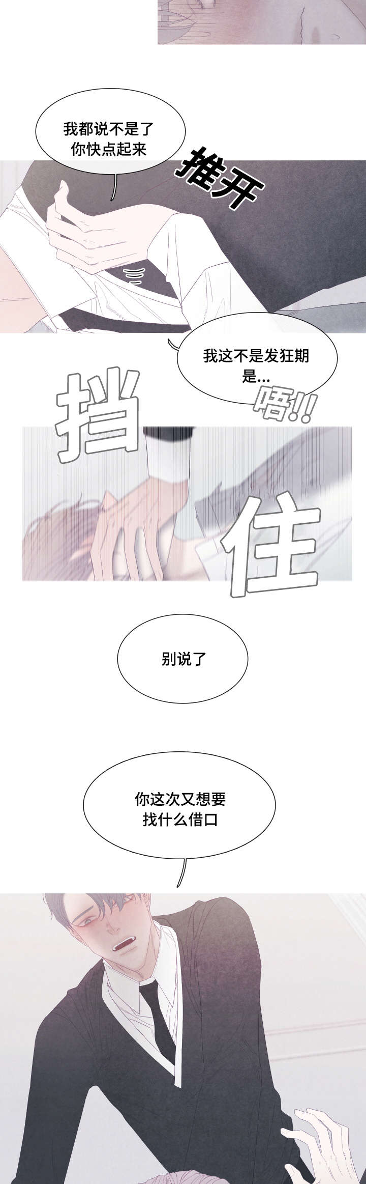 第46话9