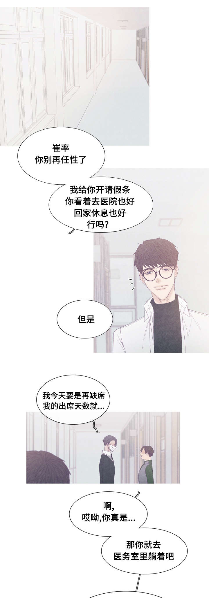 第46话0