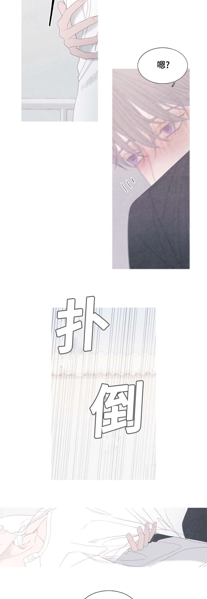 第46话6