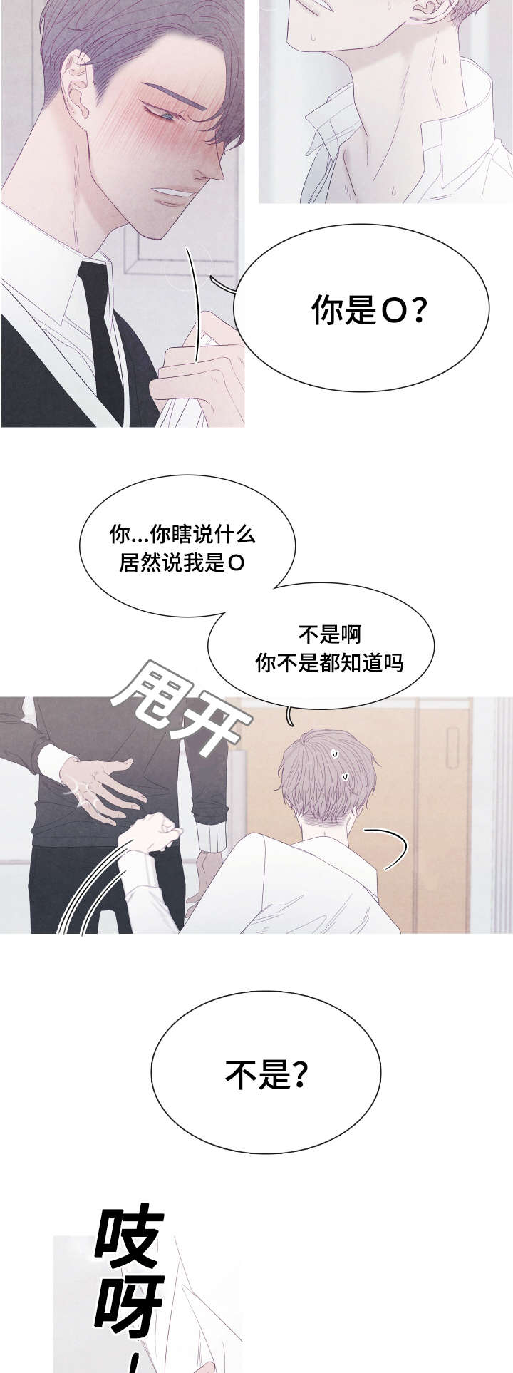 第46话5
