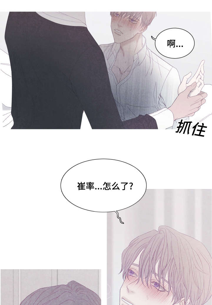 第46话4
