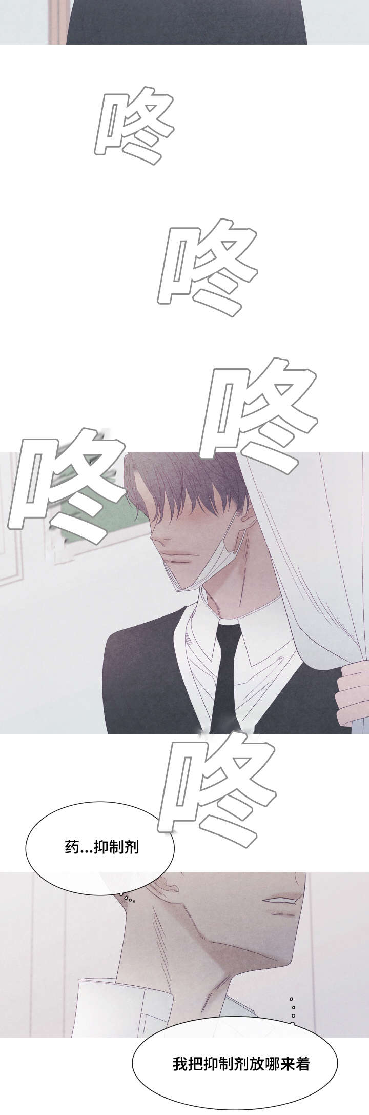 第46话2